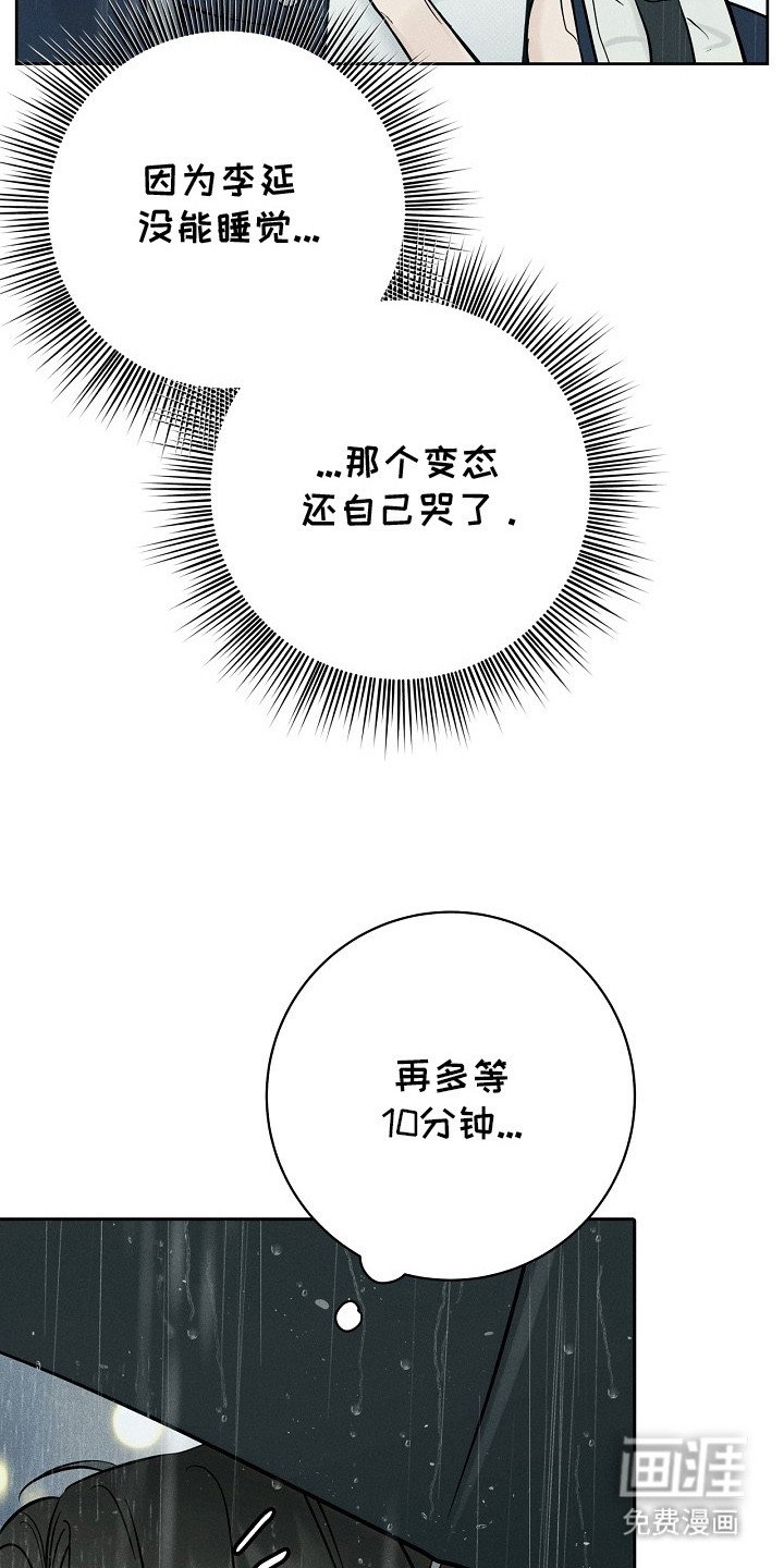 第11章：目睹