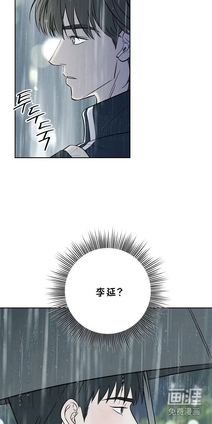 第11章：目睹