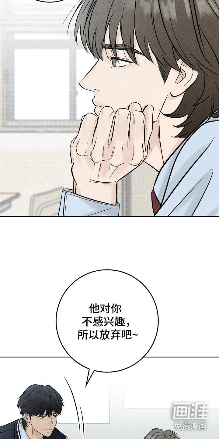 第11章：目睹
