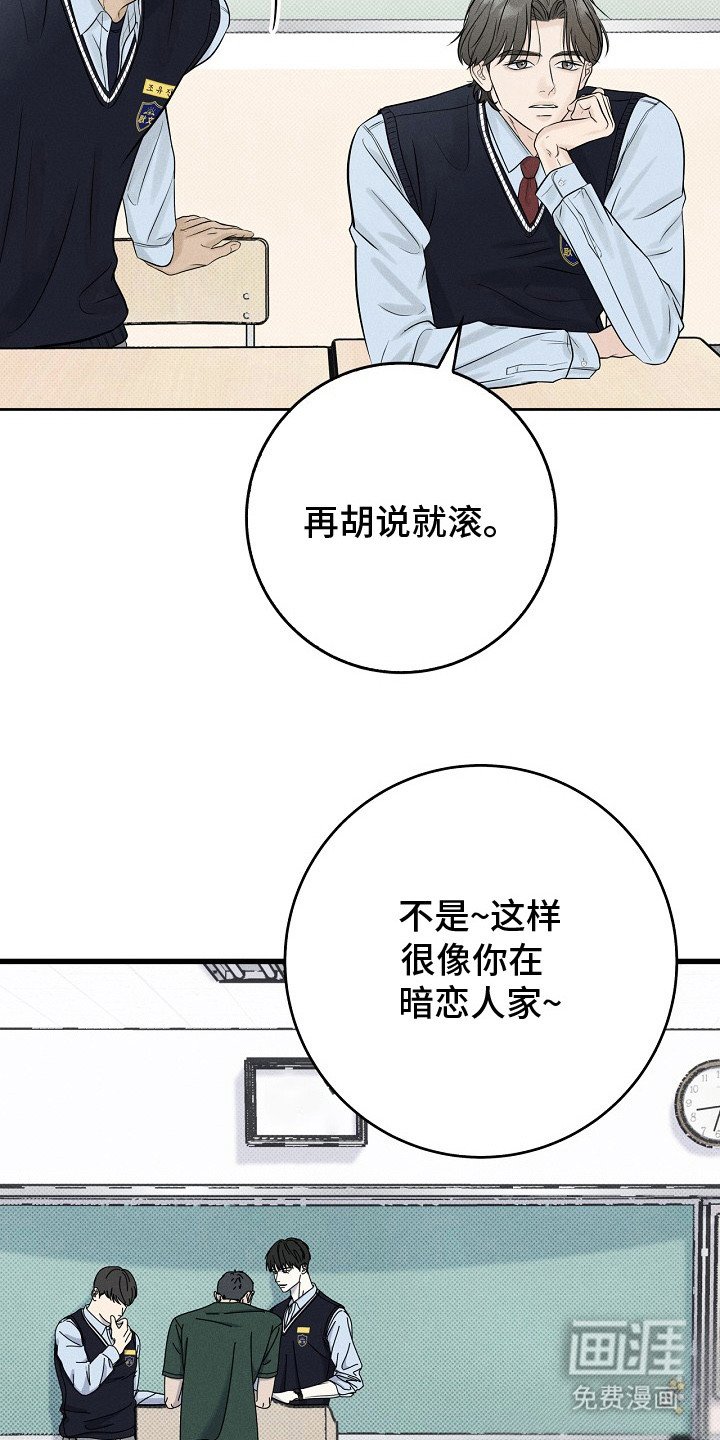 第11章：目睹