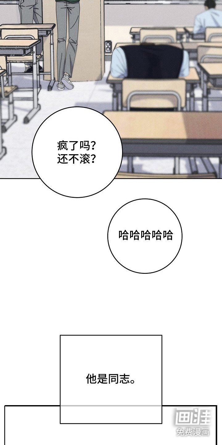 第11章：目睹