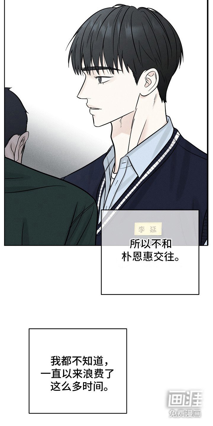 第11章：目睹