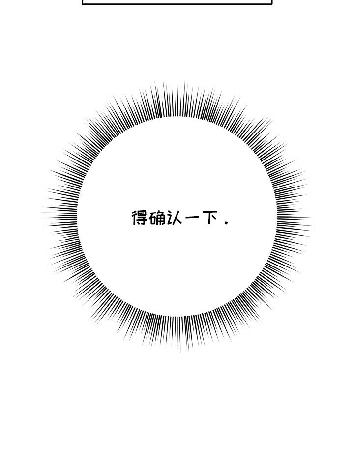 第11章：目睹