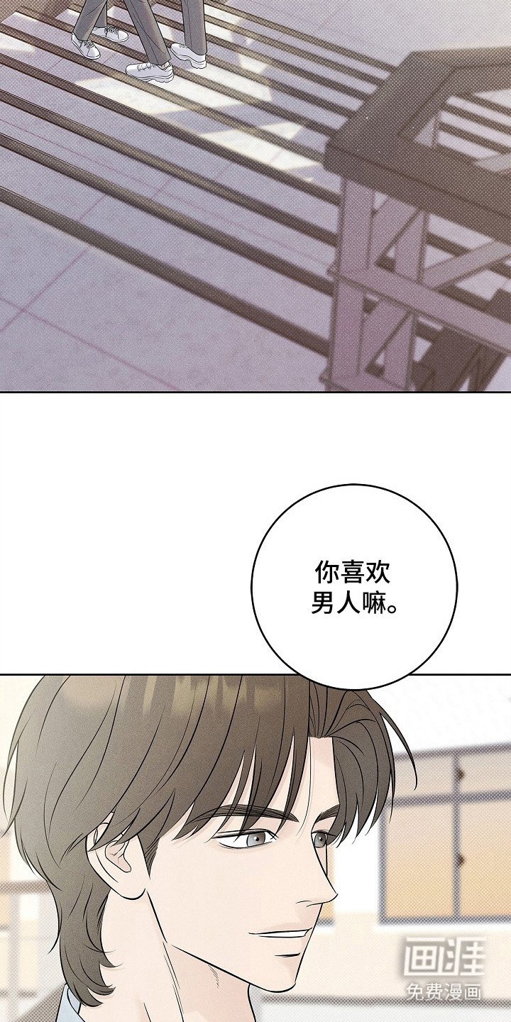 第12章：试探