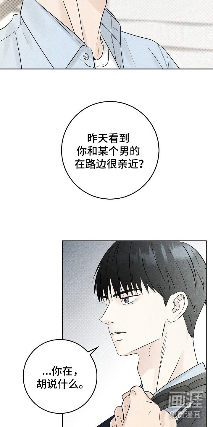 第12章：试探