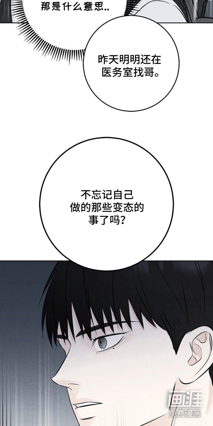 第12章：试探