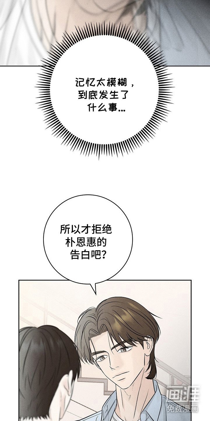 第12章：试探