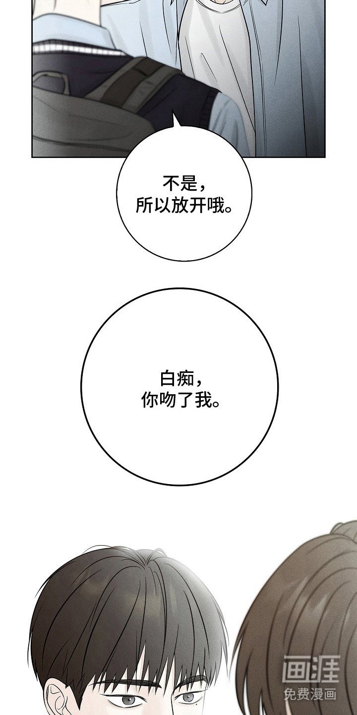 第12章：试探