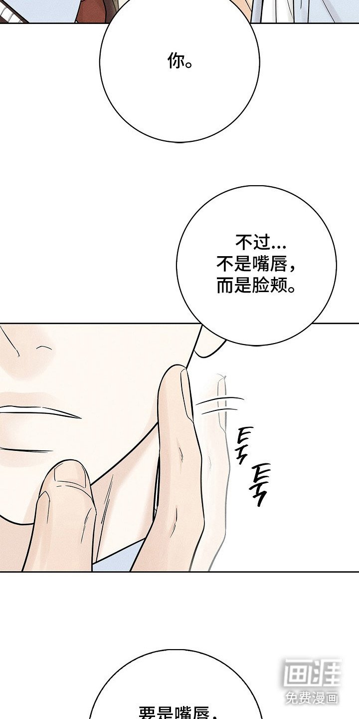 第12章：试探