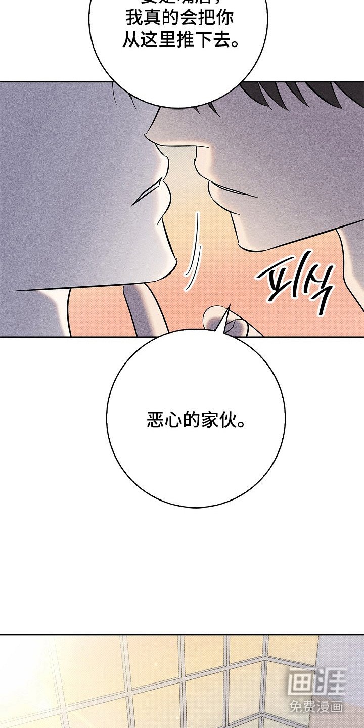 第12章：试探