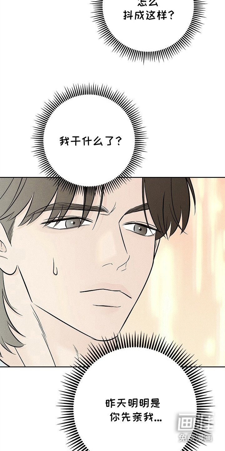 第12章：试探