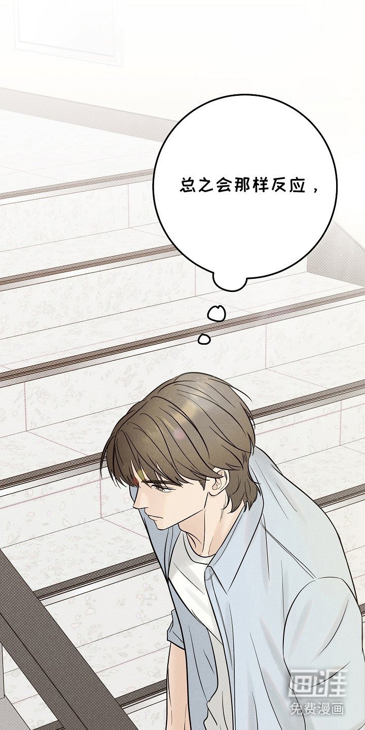 第13章：故意针对