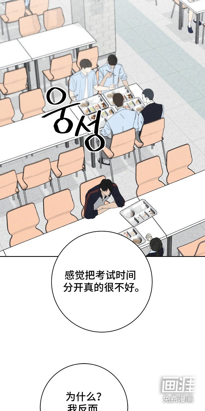 第13章：故意针对