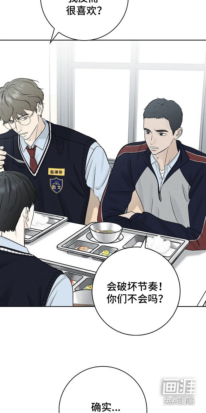 第13章：故意针对