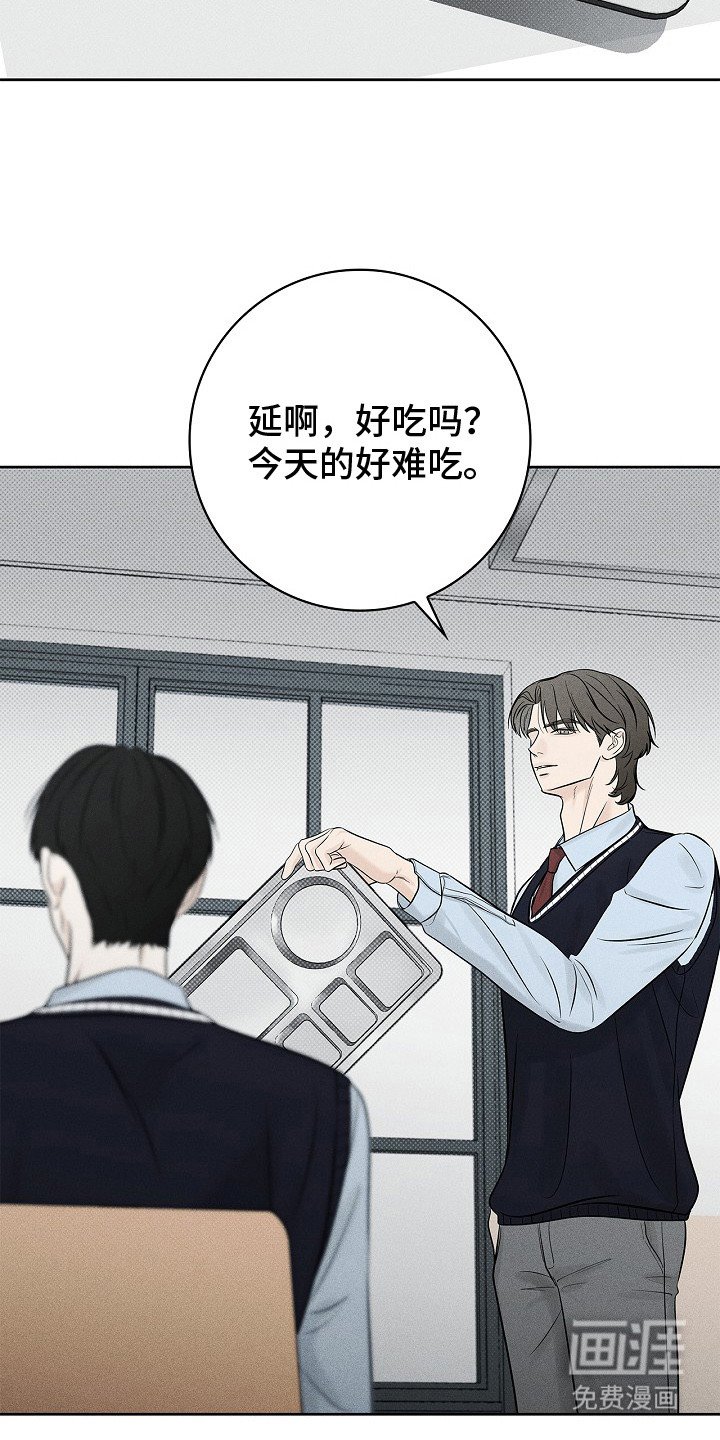 第13章：故意针对