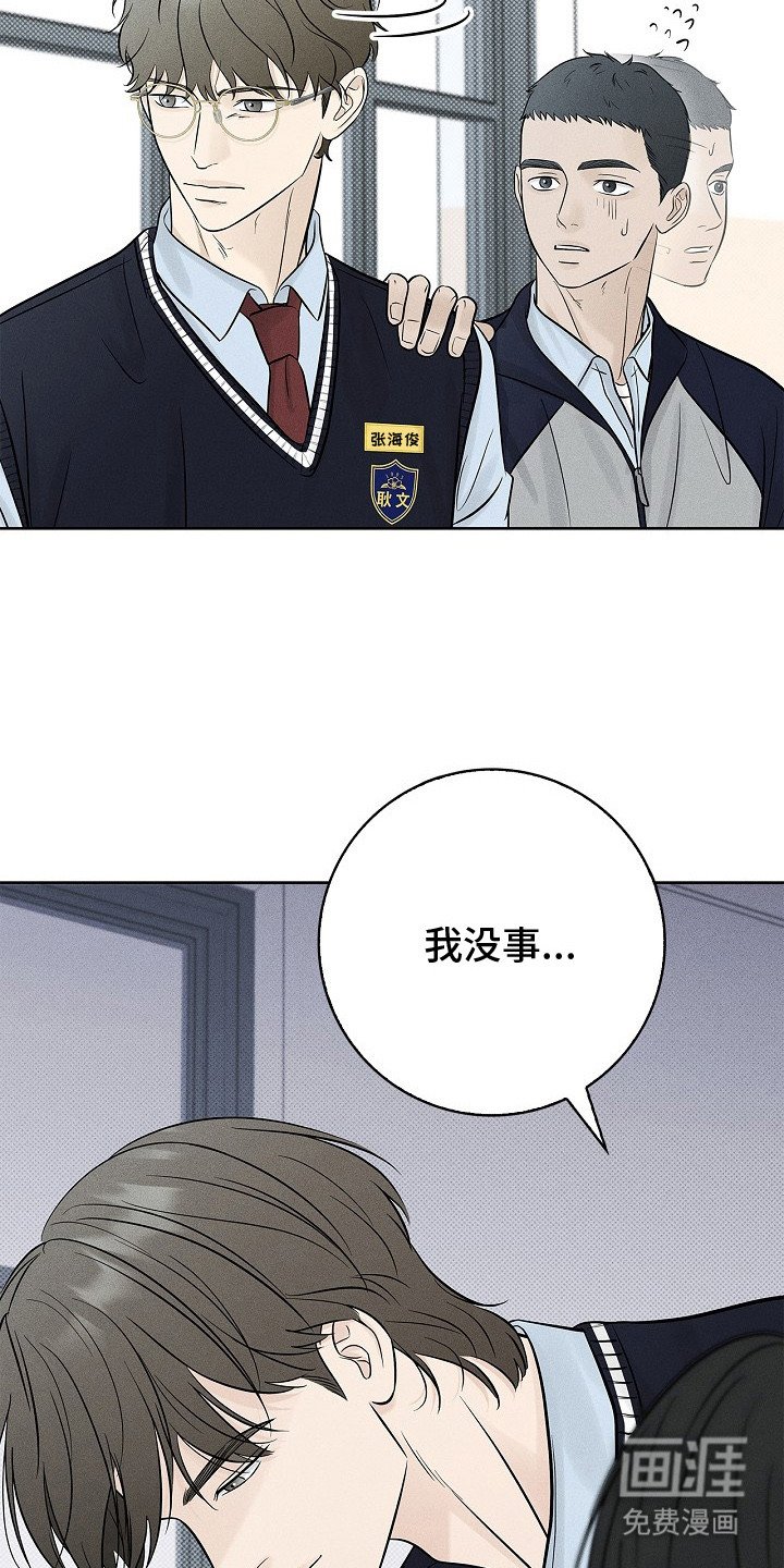 第13章：故意针对
