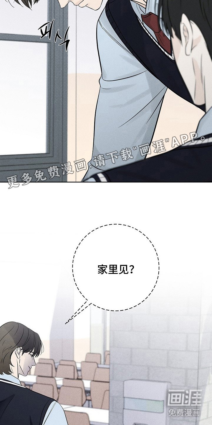第13章：故意针对