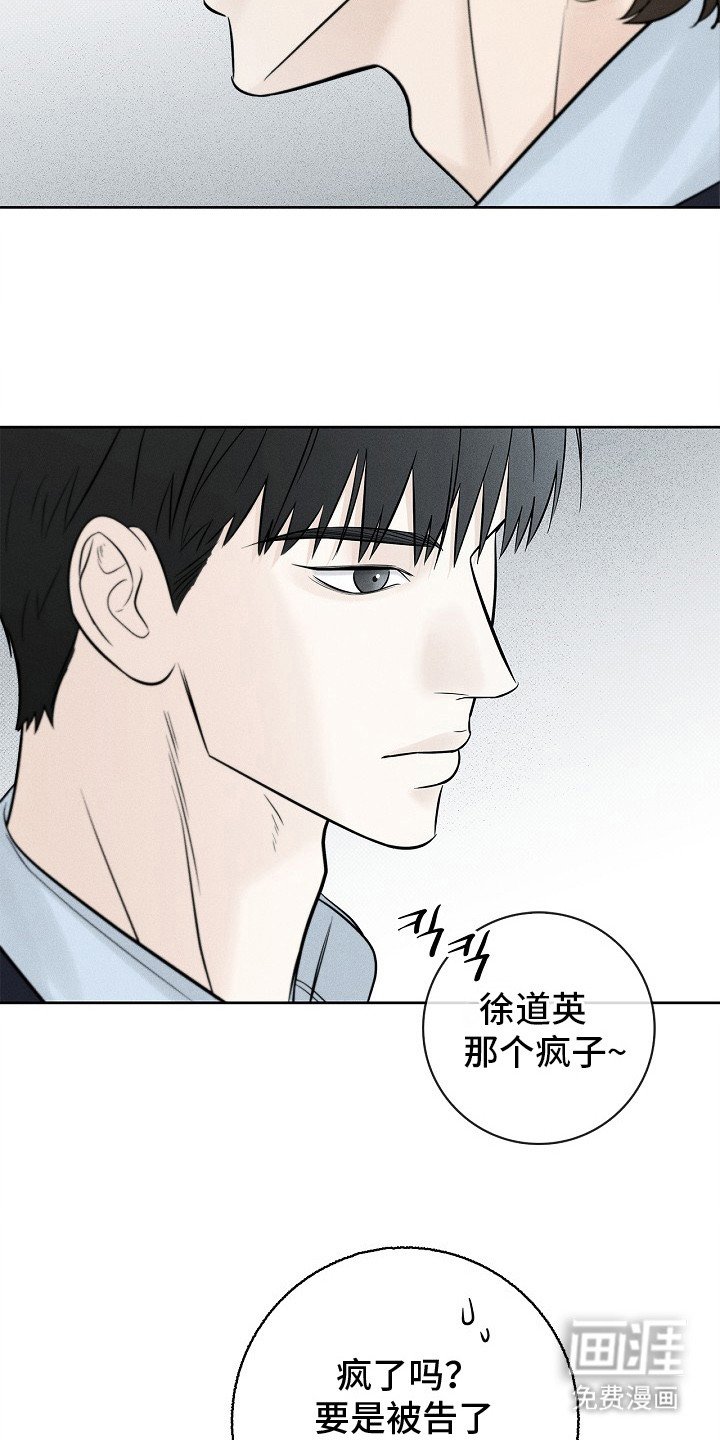 第13章：故意针对