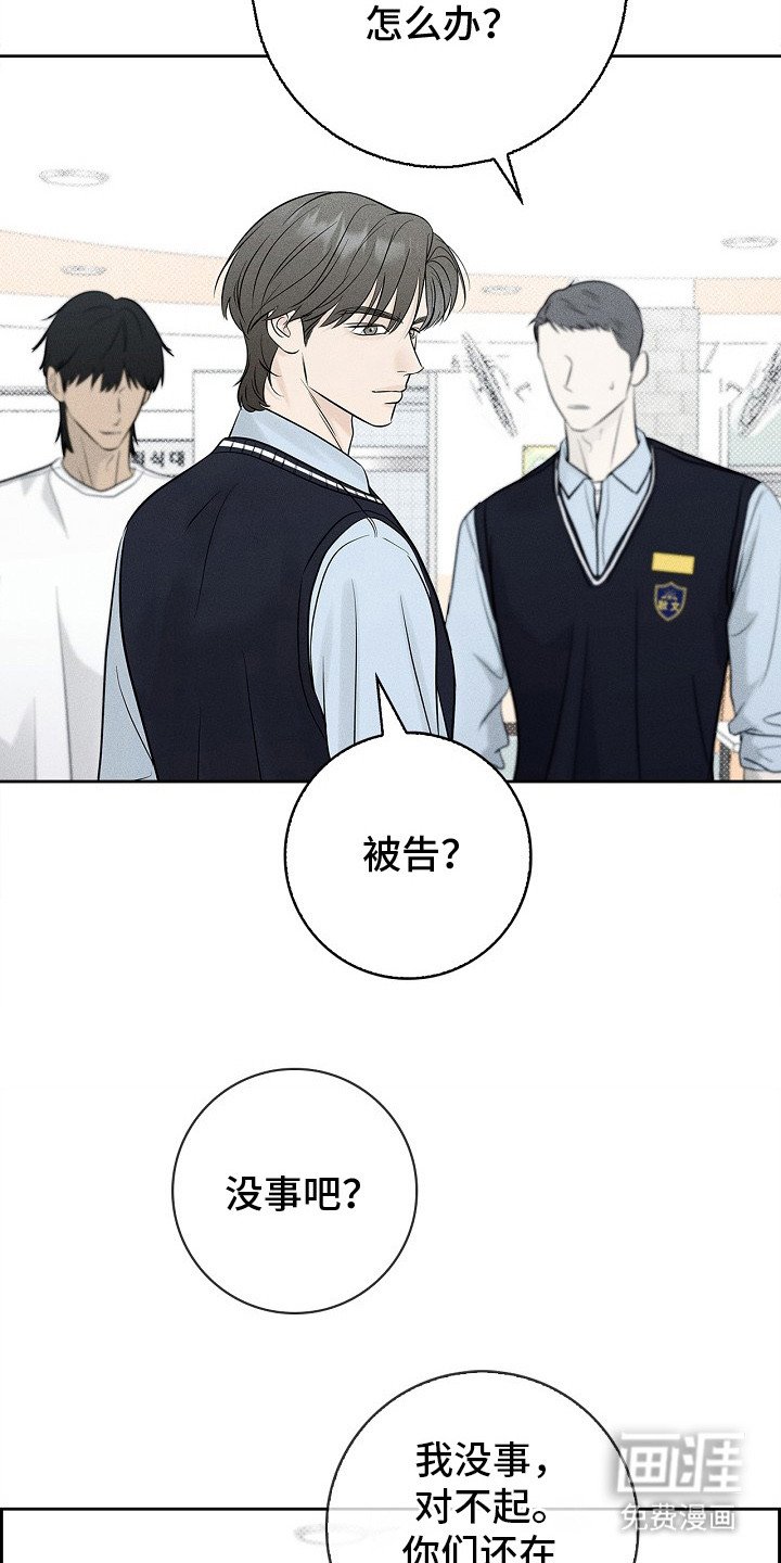 第13章：故意针对