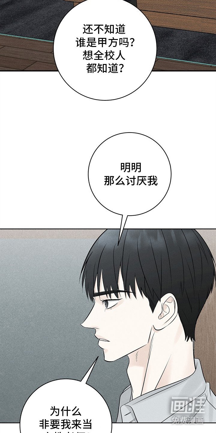 第14章： 条件