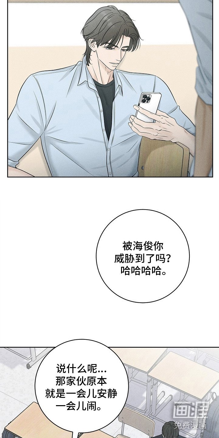 第15章：不知所谓