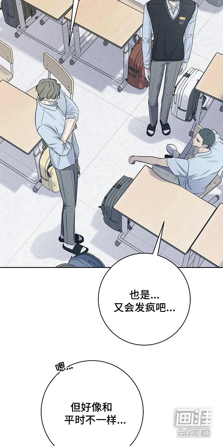 第15章：不知所谓