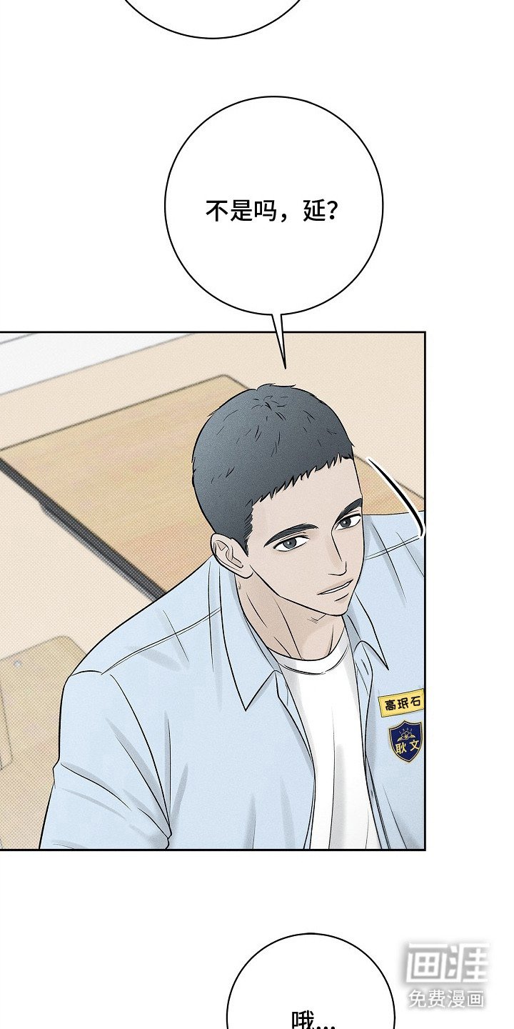 第15章：不知所谓