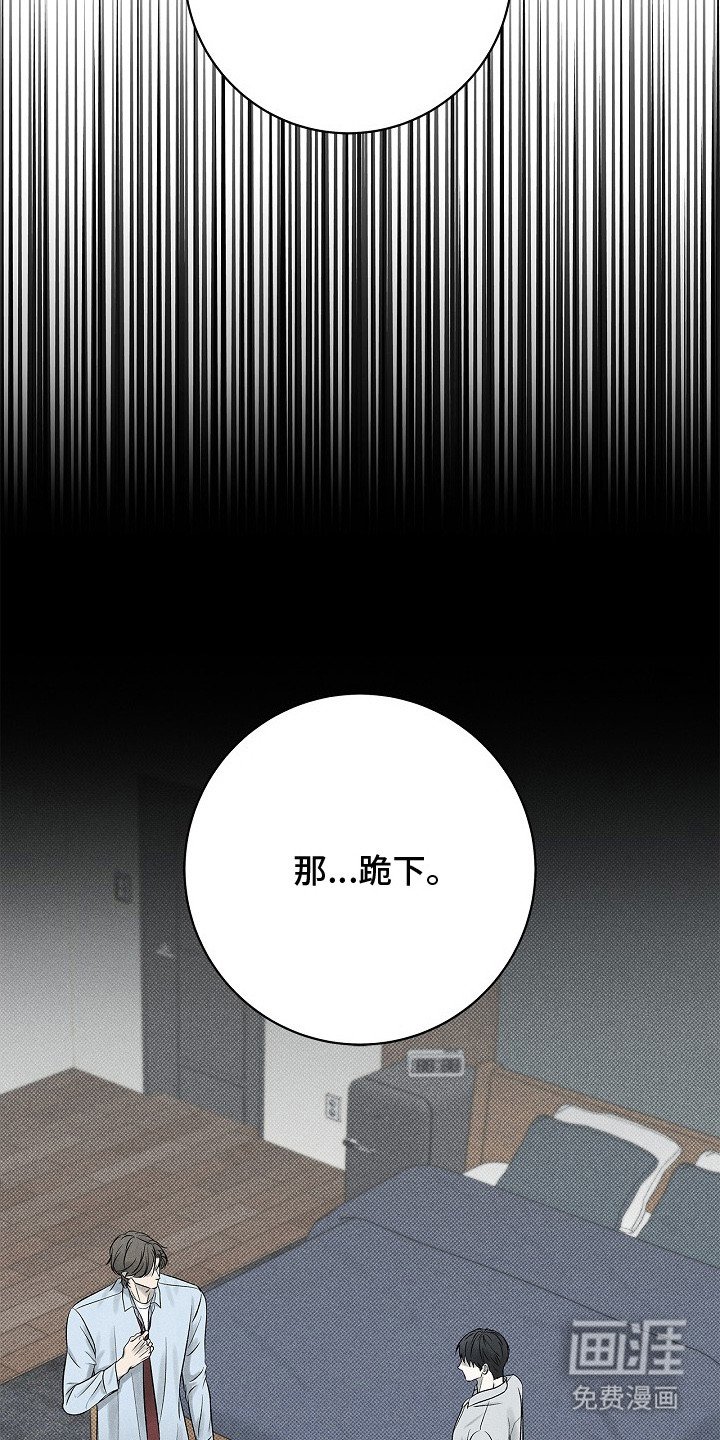 第15章：不知所谓