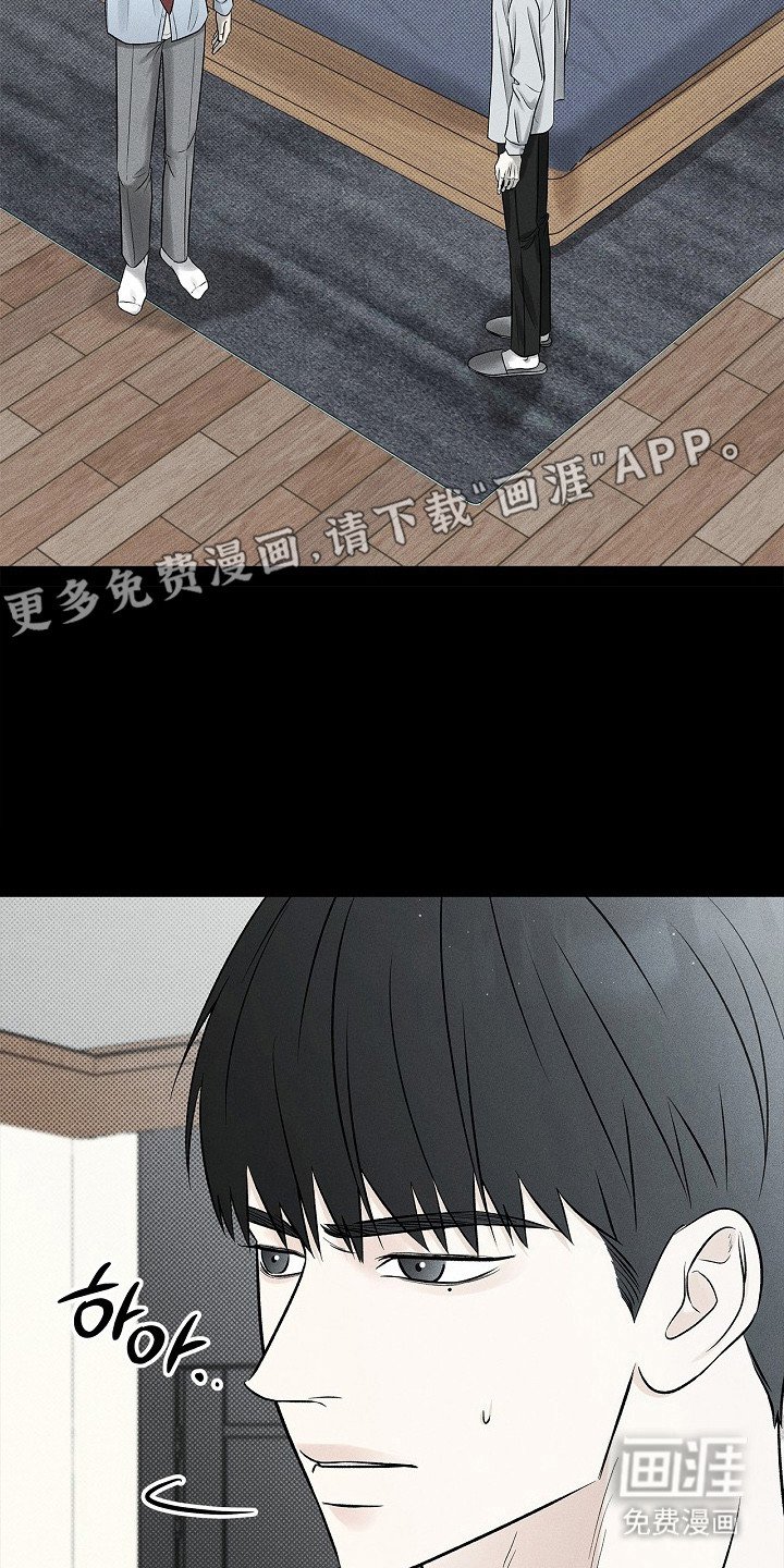 第15章：不知所谓