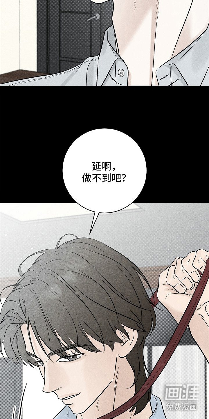 第15章：不知所谓