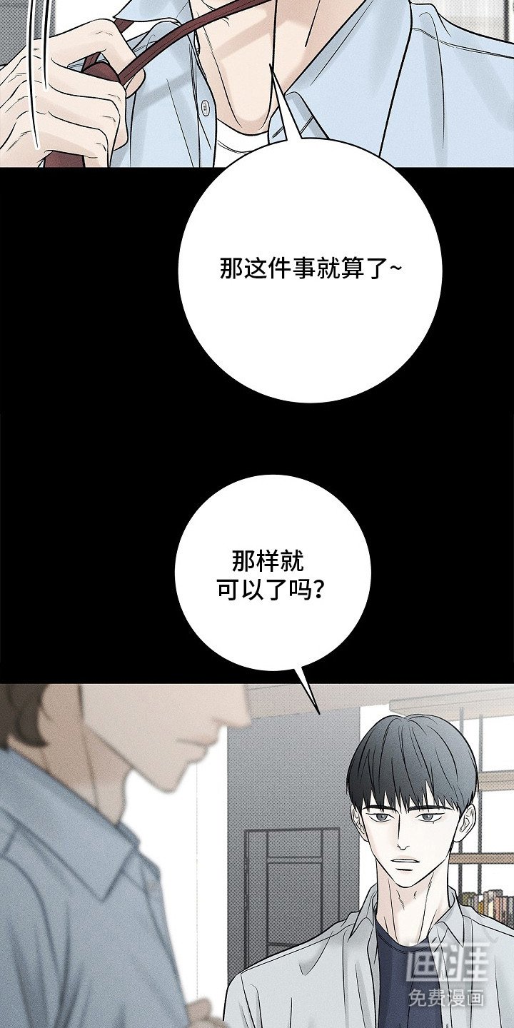 第15章：不知所谓