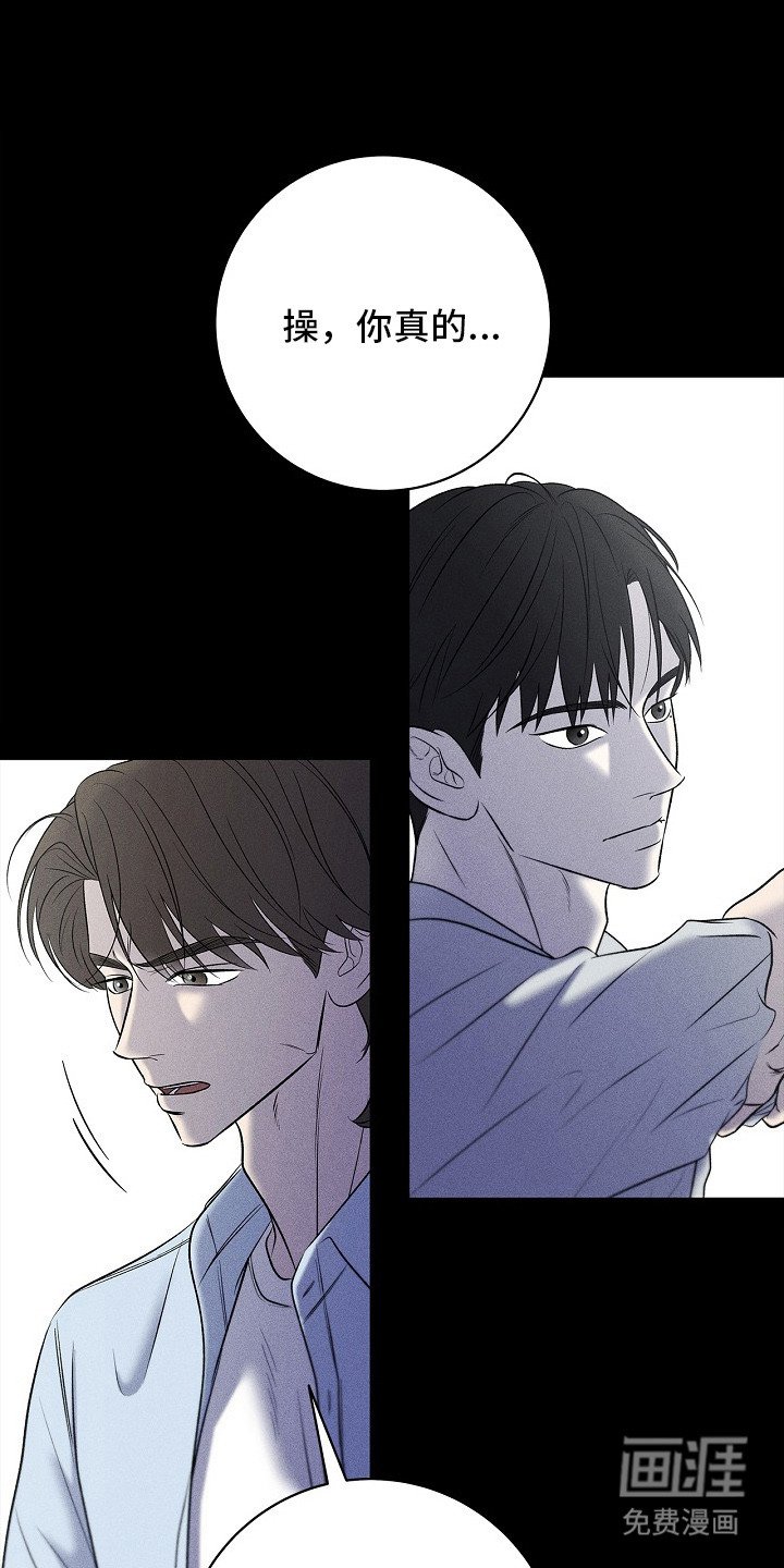 第15章：不知所谓