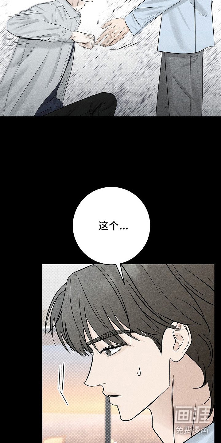 第15章：不知所谓