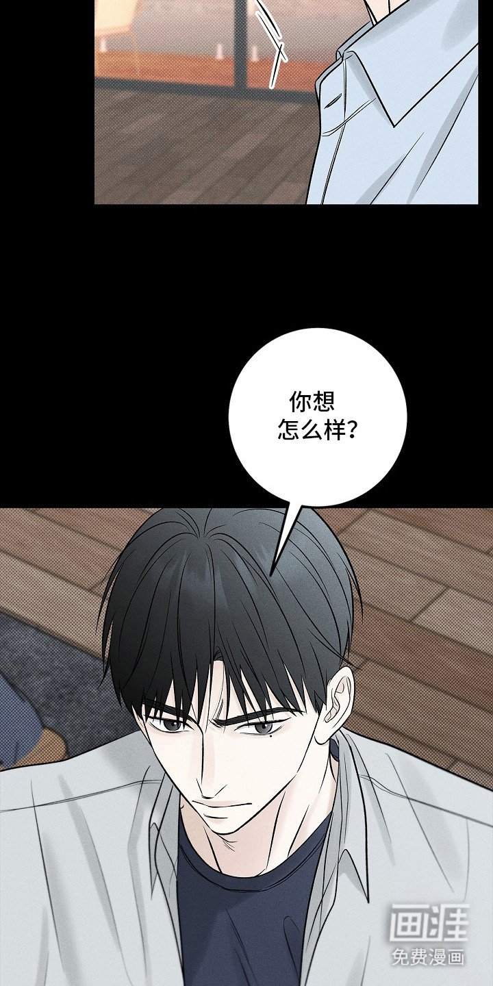 第15章：不知所谓