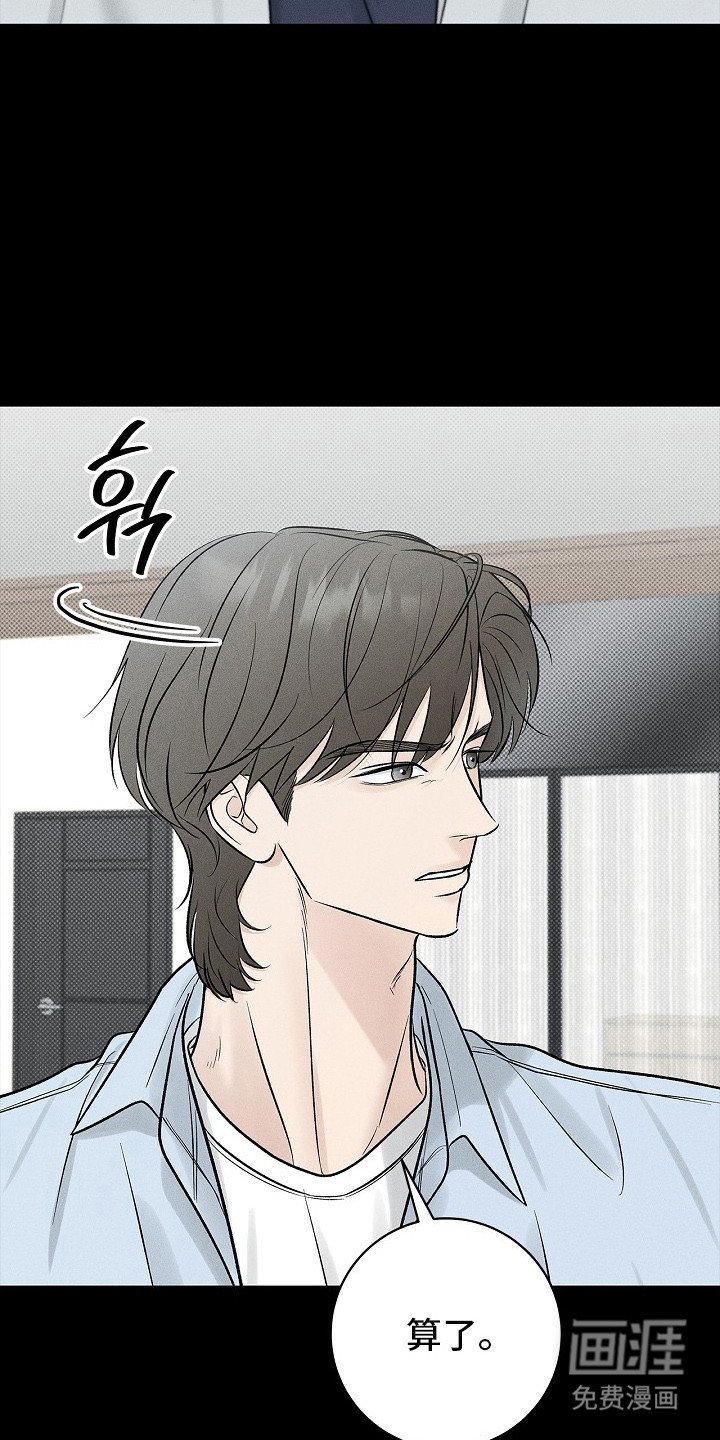 第15章：不知所谓