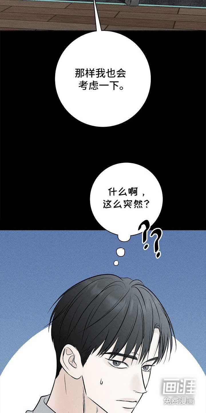 第15章：不知所谓
