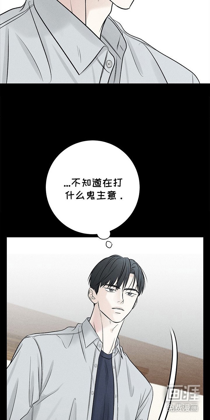第15章：不知所谓