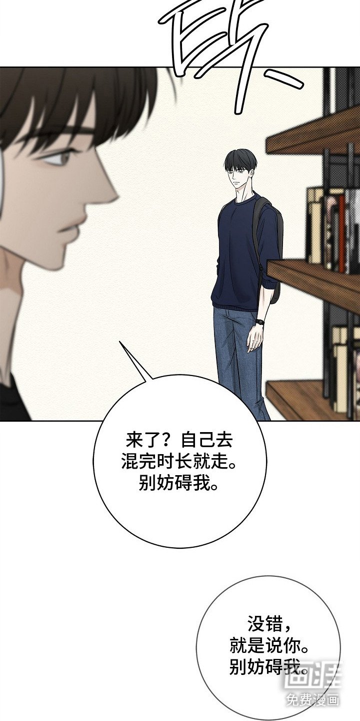 第16章：睡着了