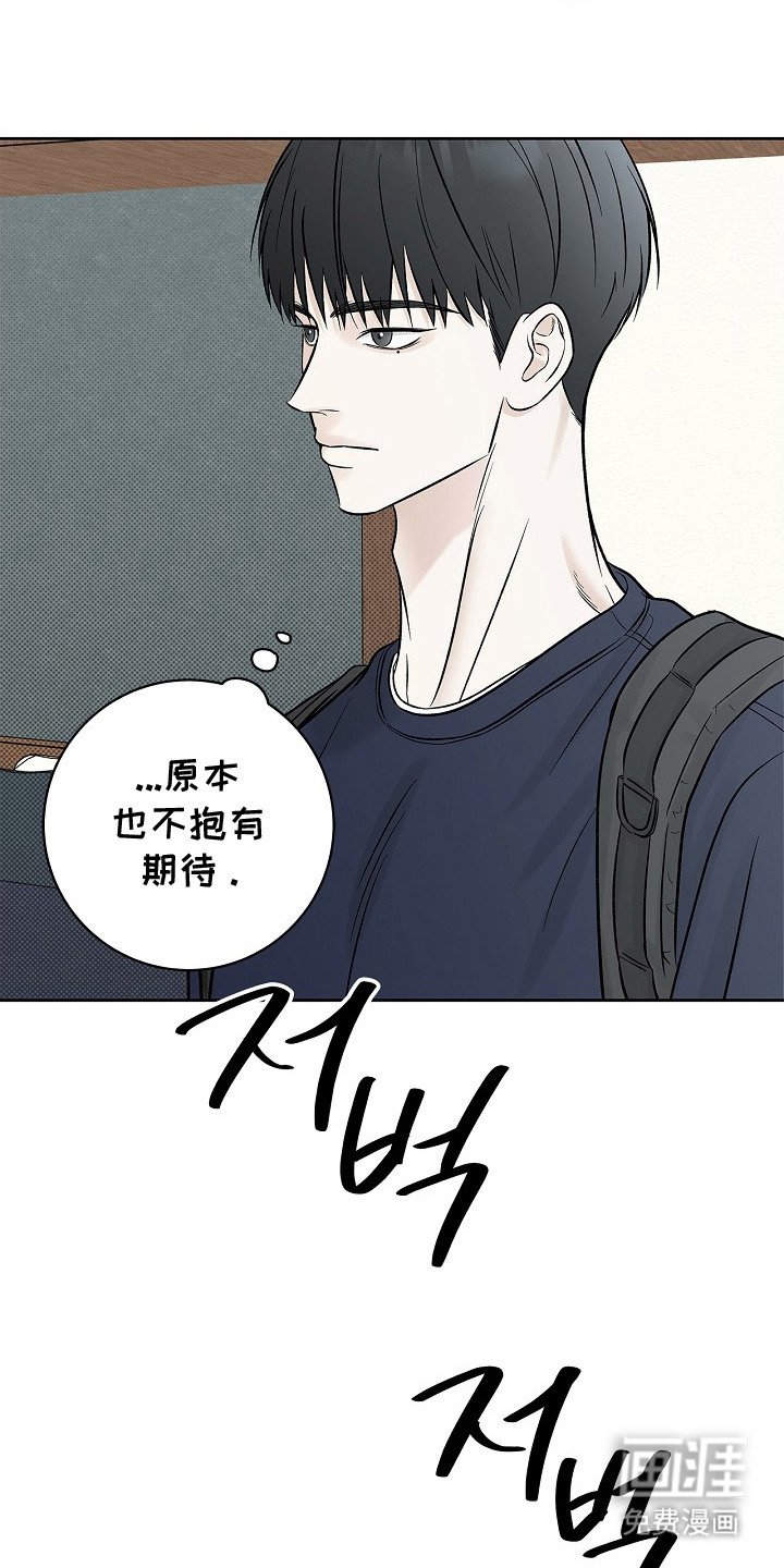 第16章：睡着了