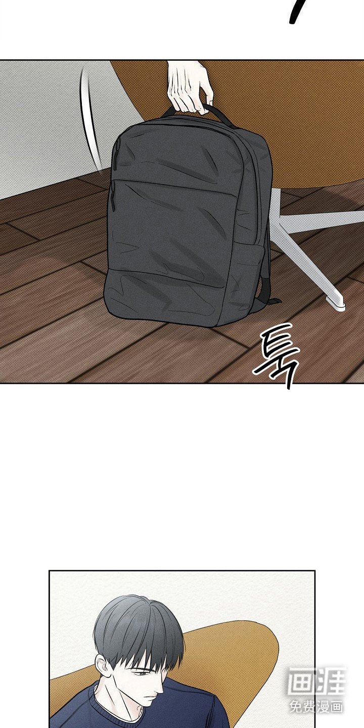 第16章：睡着了