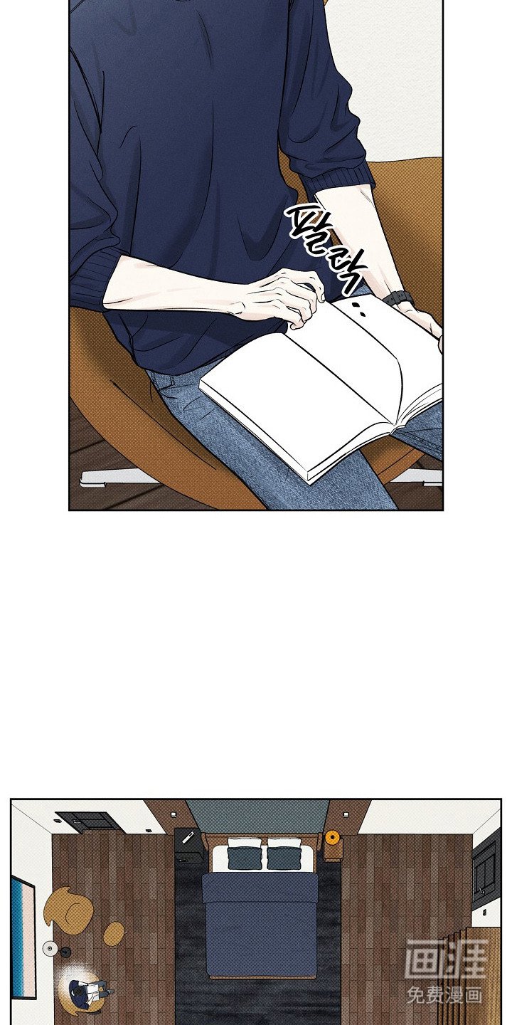 第16章：睡着了
