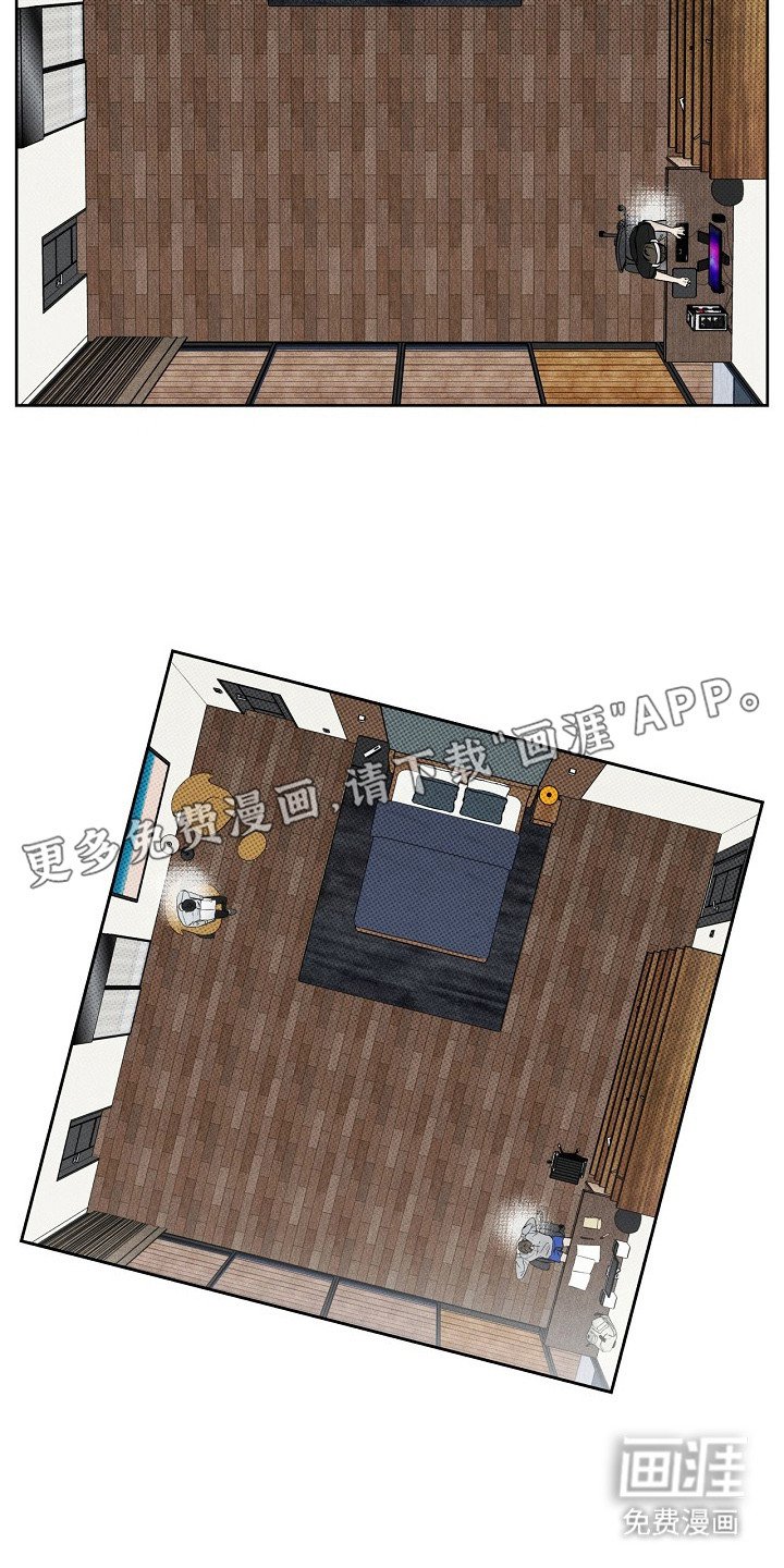 第16章：睡着了