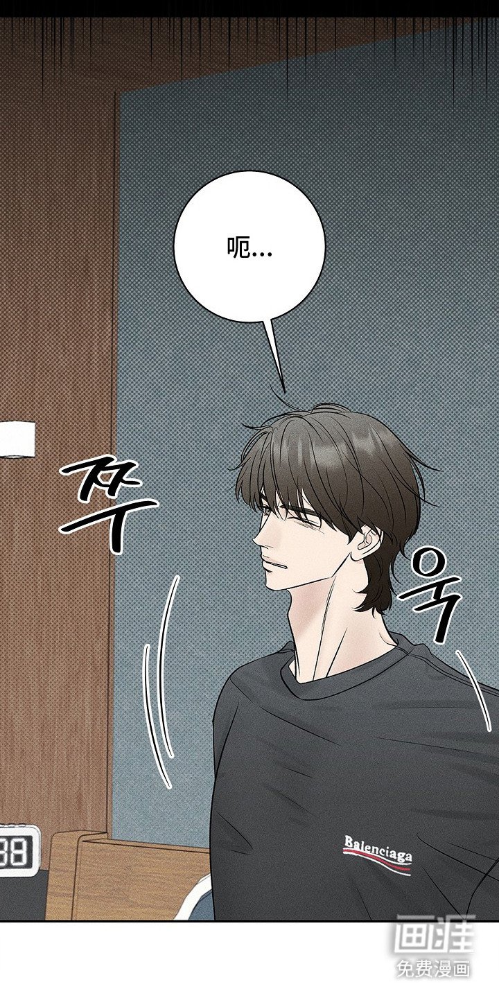 第16章：睡着了