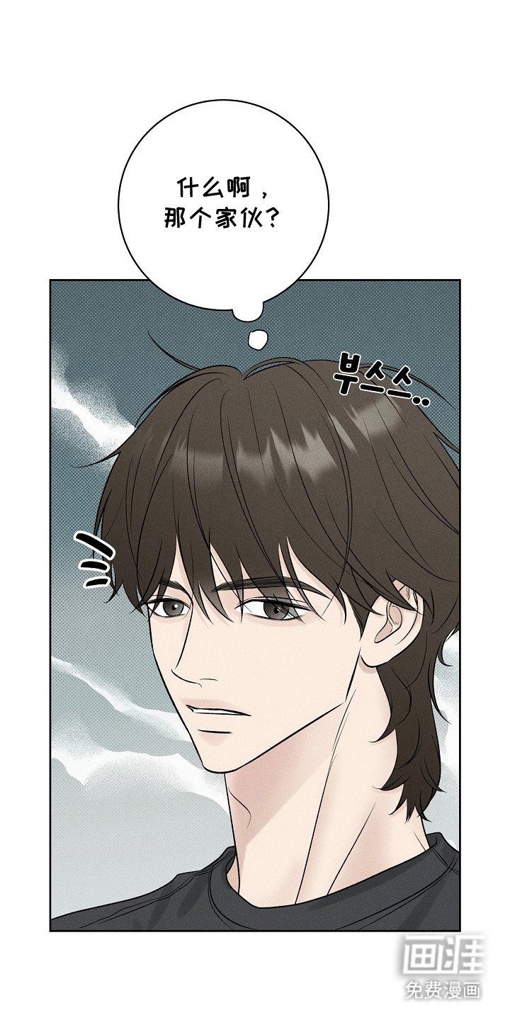 第16章：睡着了
