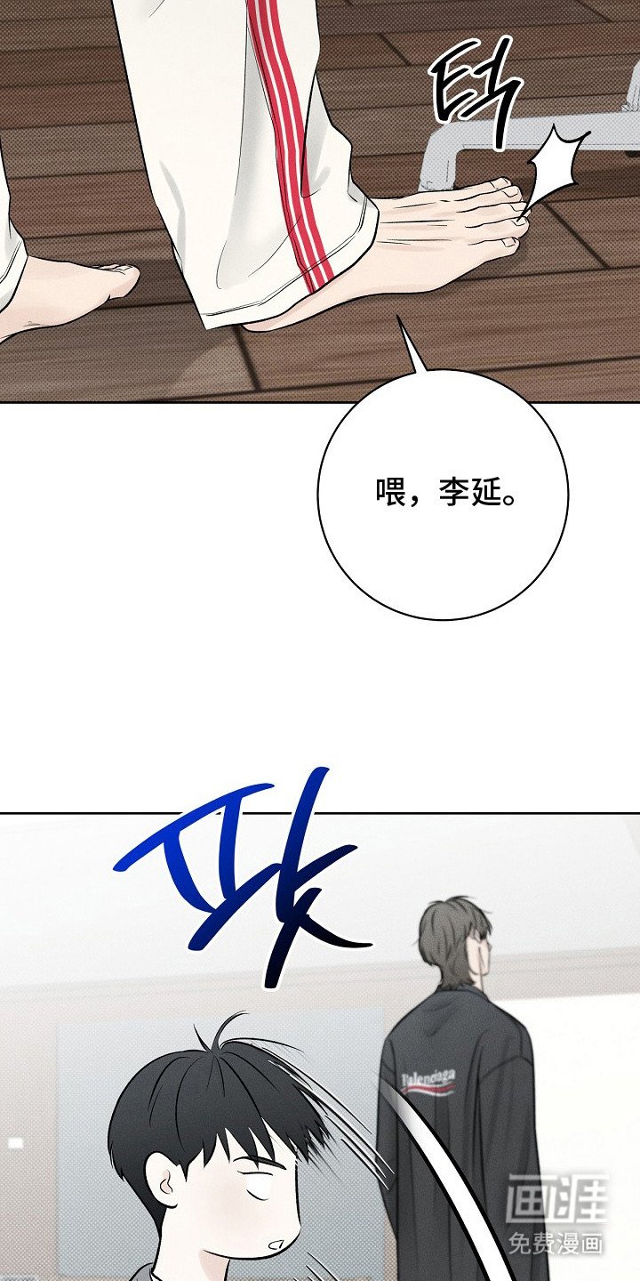 第16章：睡着了