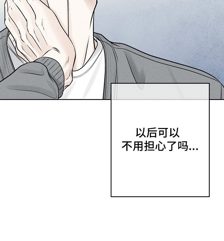 第16章：睡着了