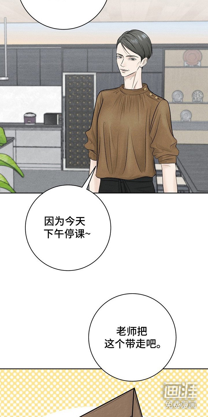 第17章：蹬鼻子上脸