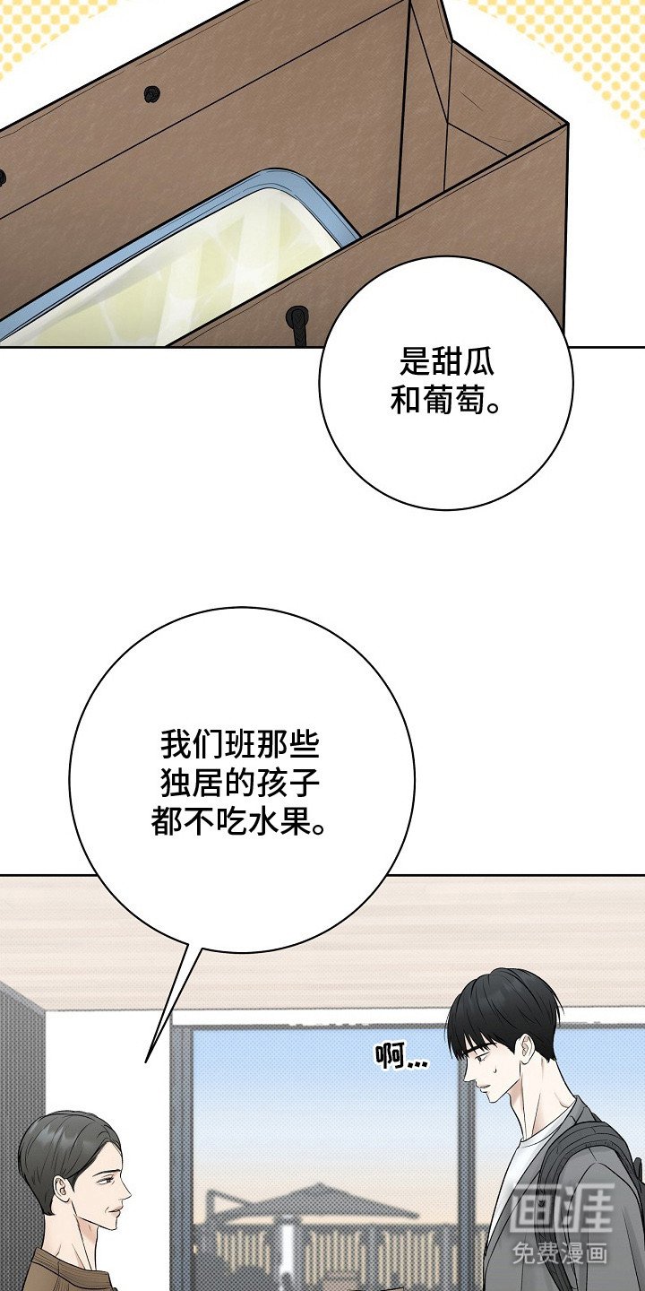 第17章：蹬鼻子上脸