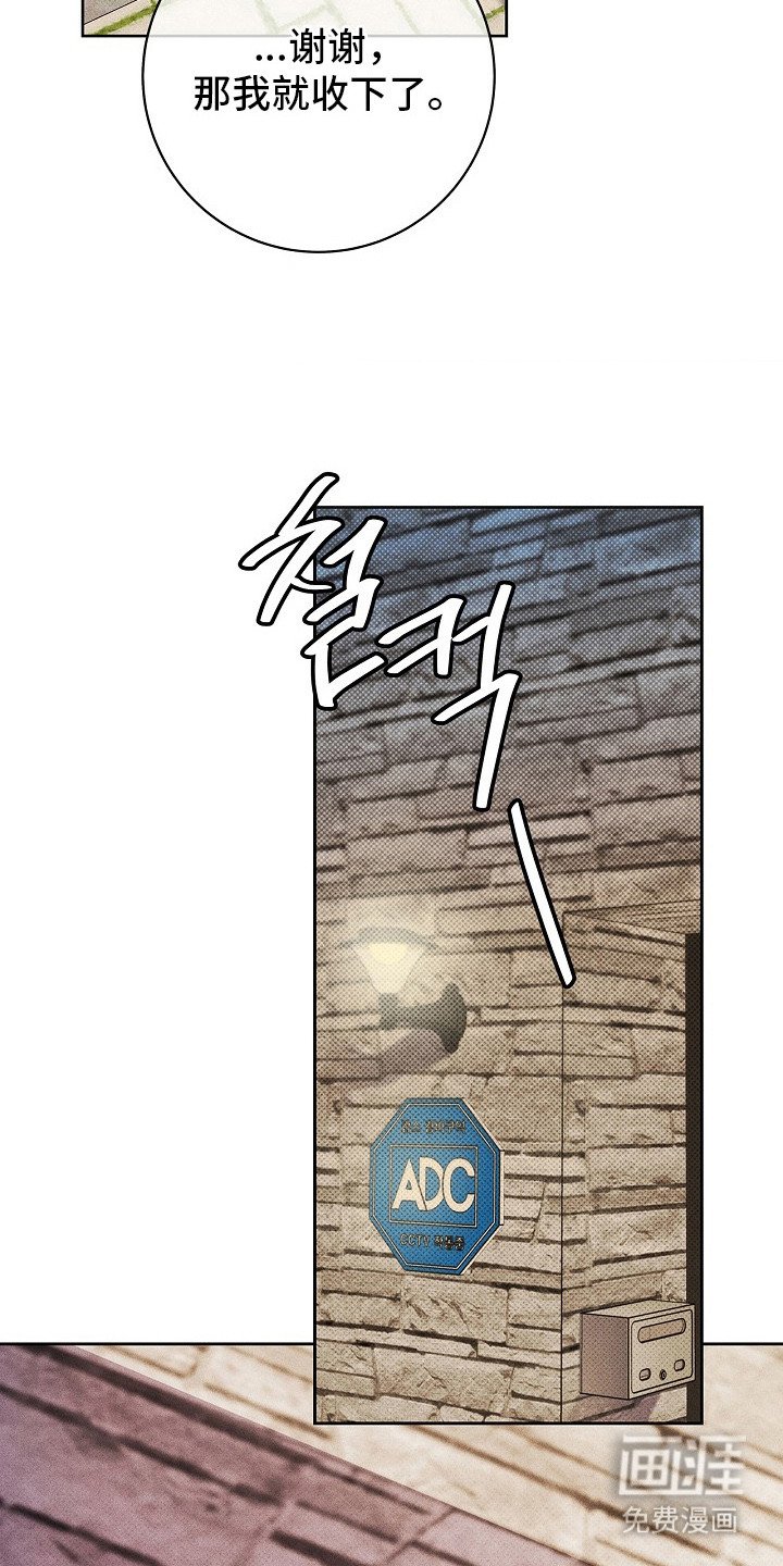 第17章：蹬鼻子上脸