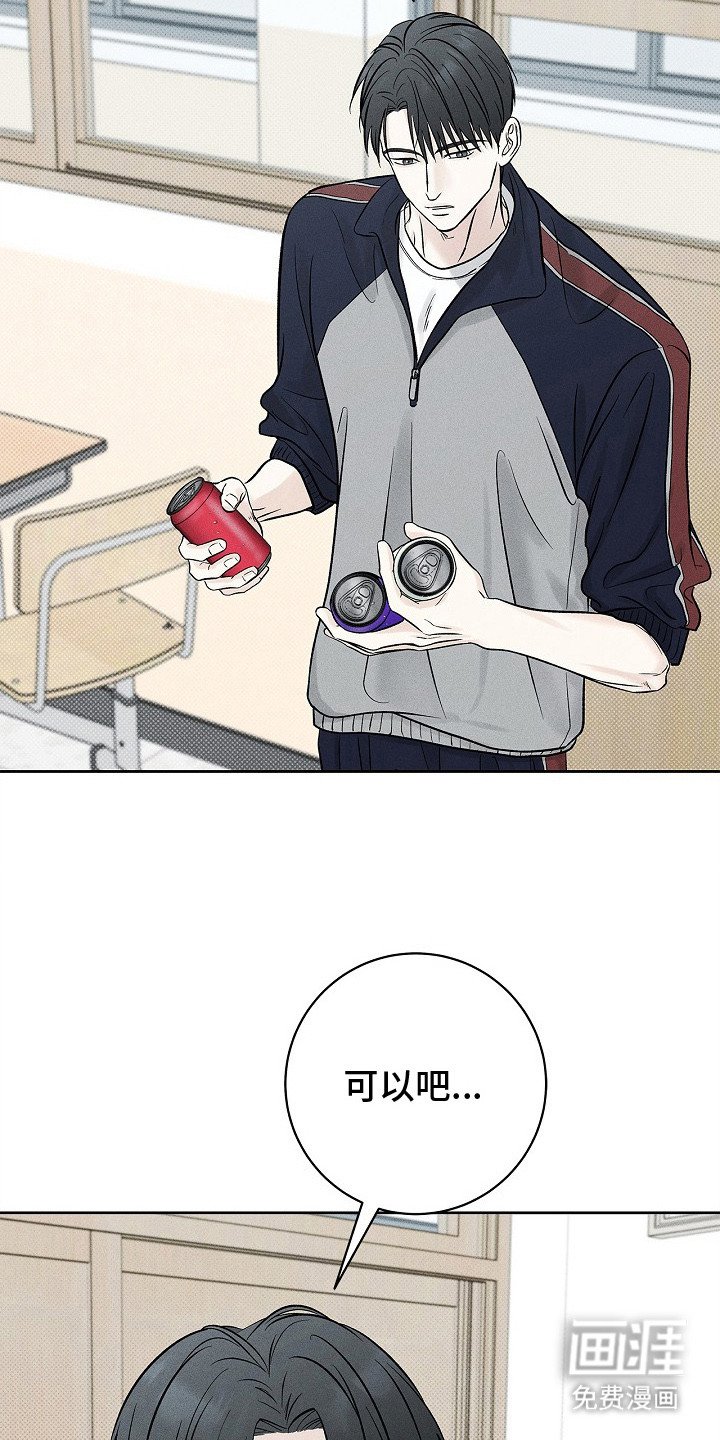 第17章：蹬鼻子上脸